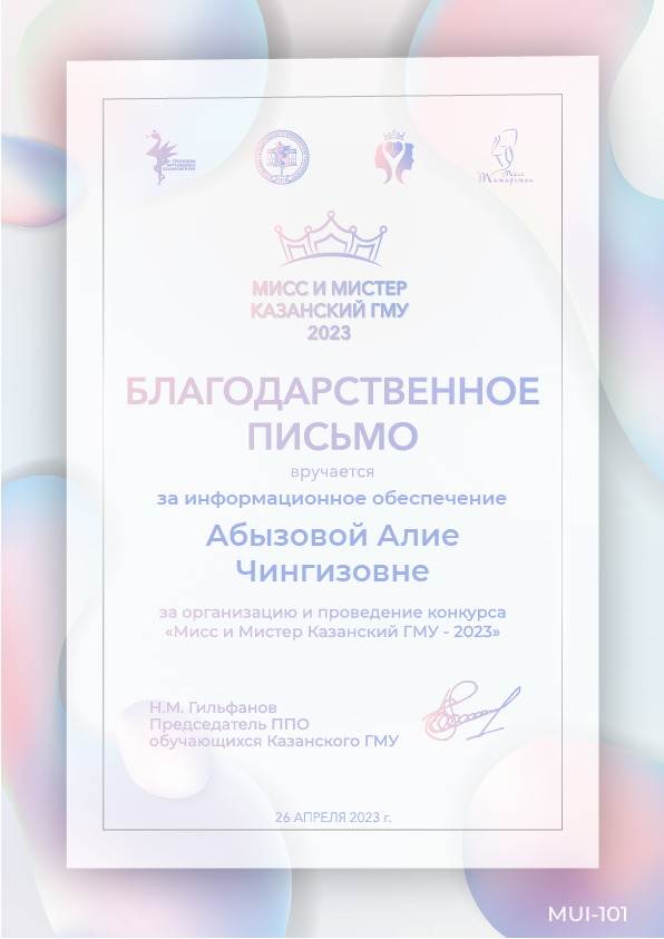 МиМ благ