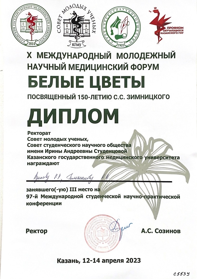 Белые цветы 