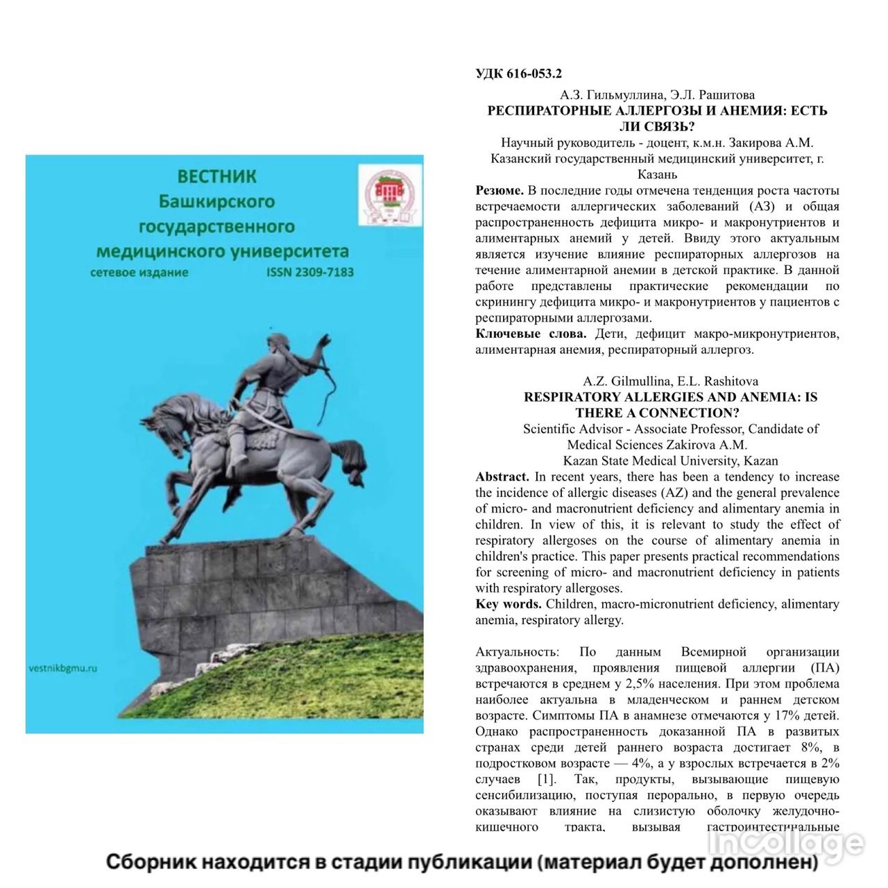 ст 3(1)