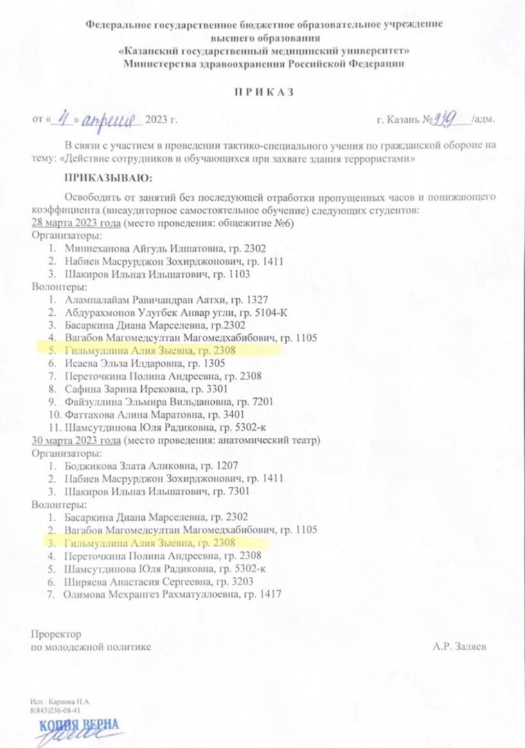 ЭВ 6+ан