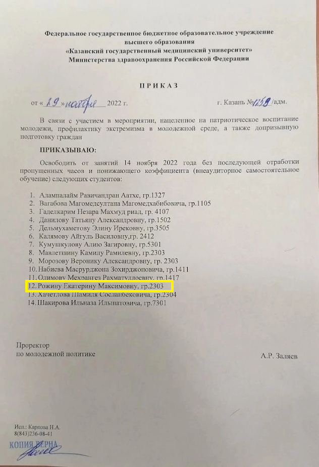 Мероприятие,нацеленное на патриотическое воспитание молодежи