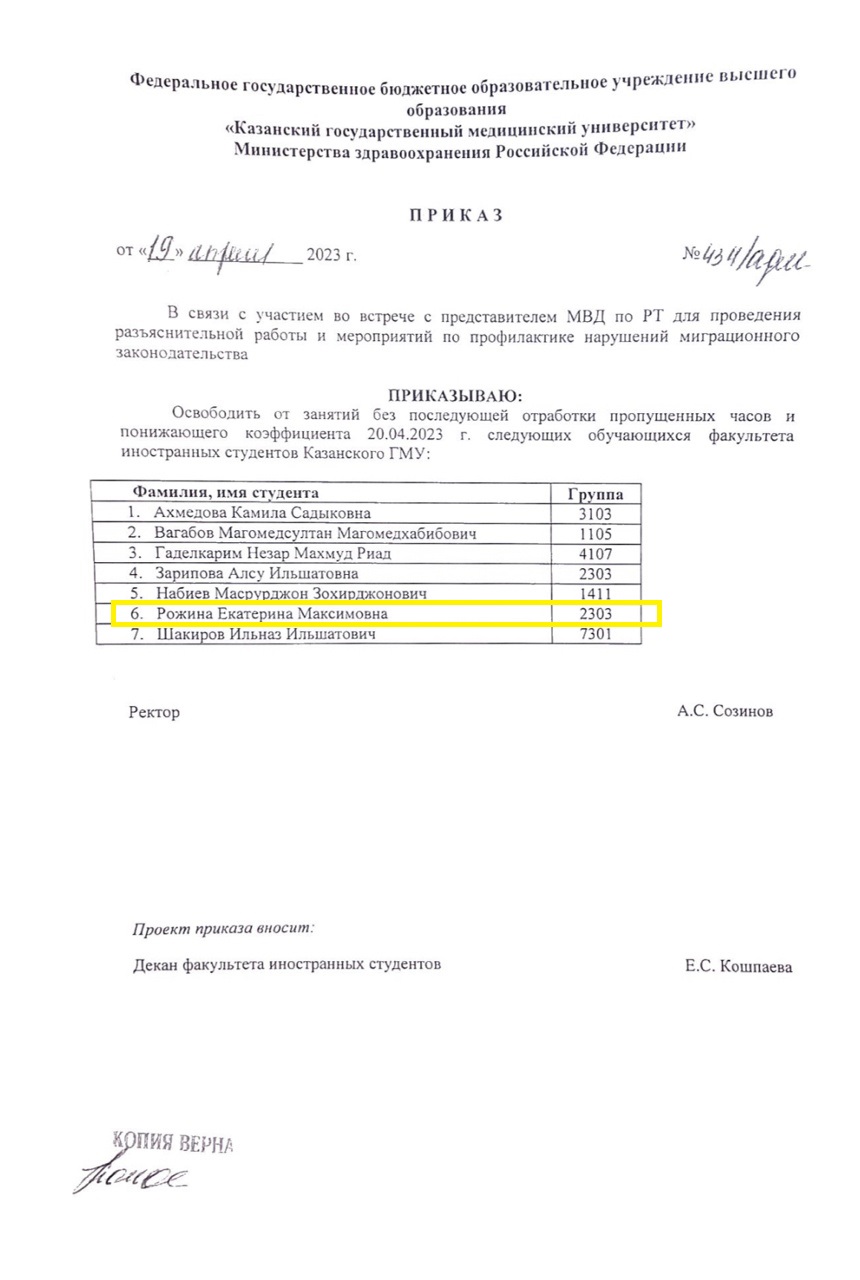 РАБОТА С МВД
