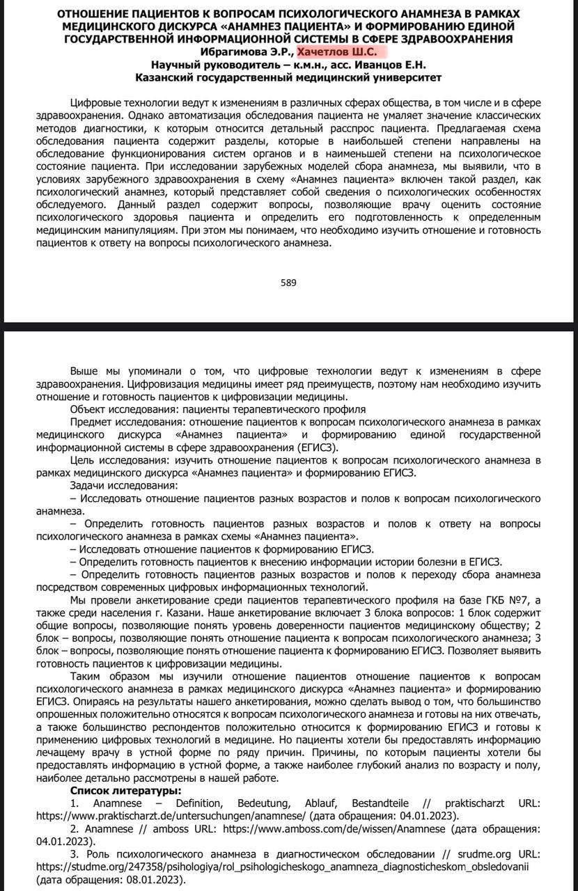 БЕЛЫЕ ЦВЕТЫ