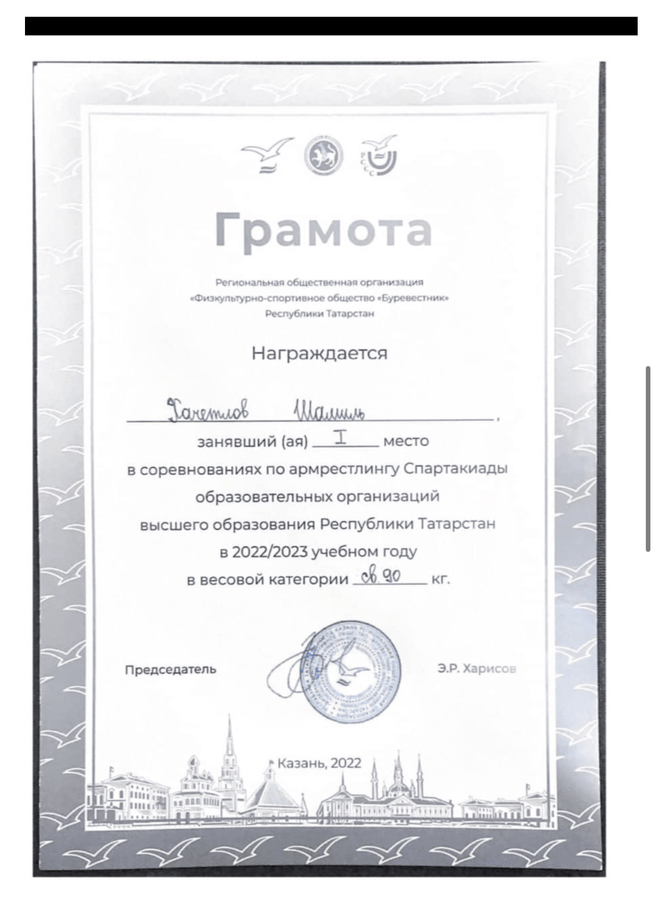 Армрестлинг 2022