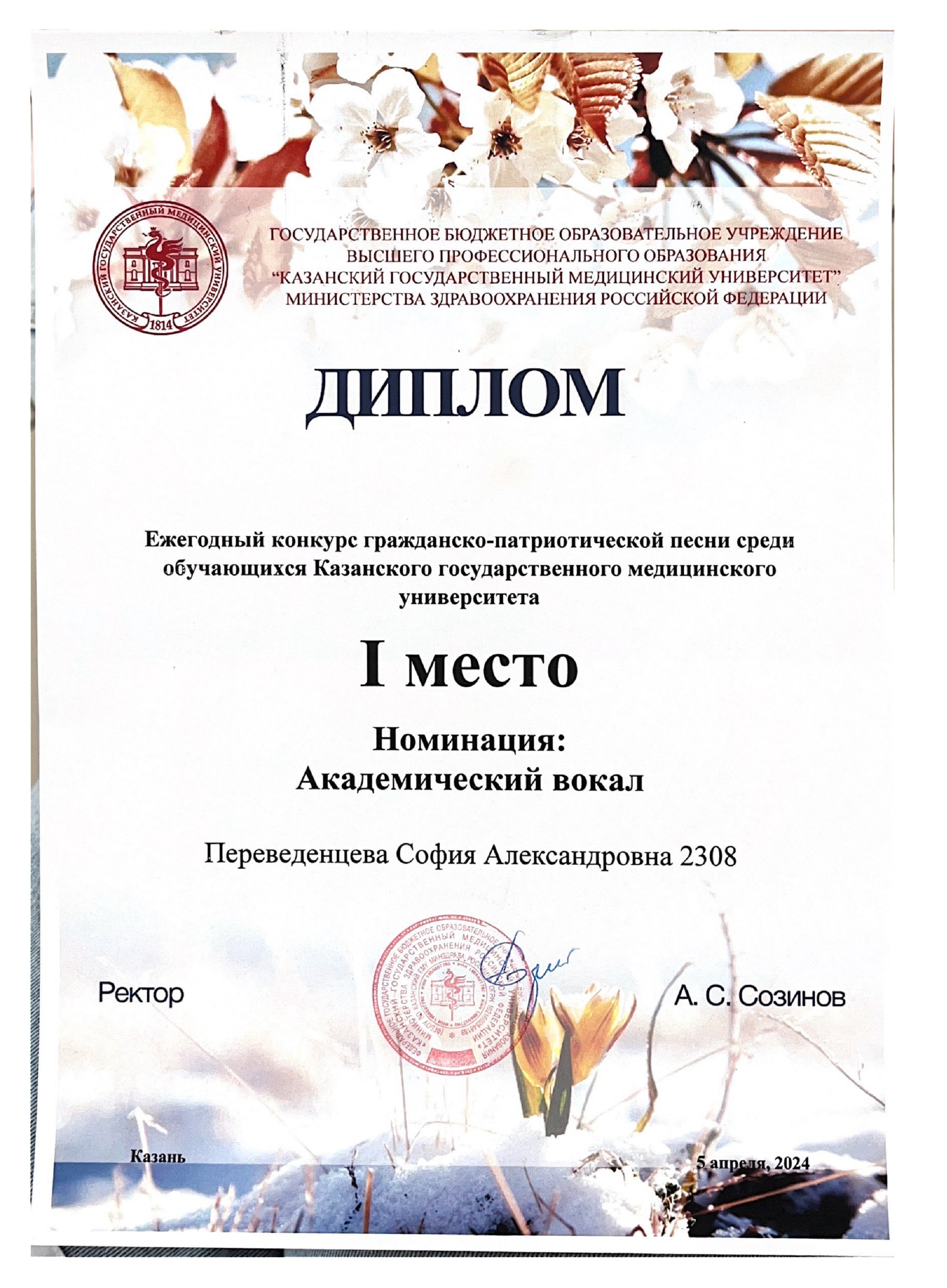 конкурс военных песен