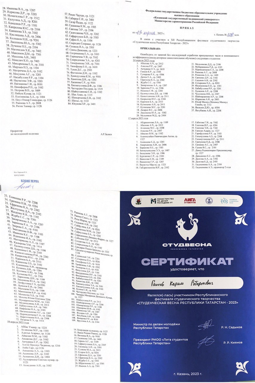 РСВ