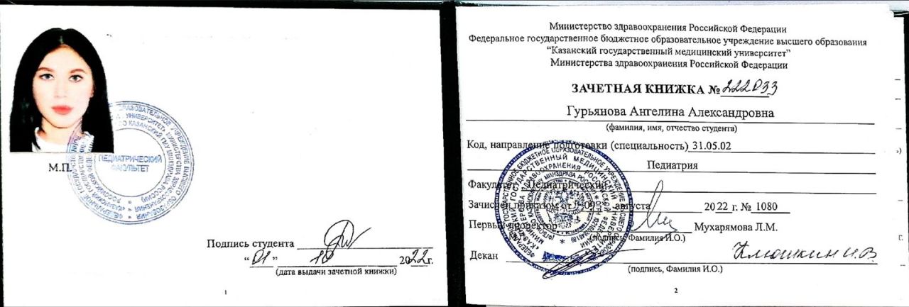 Титульный лист 