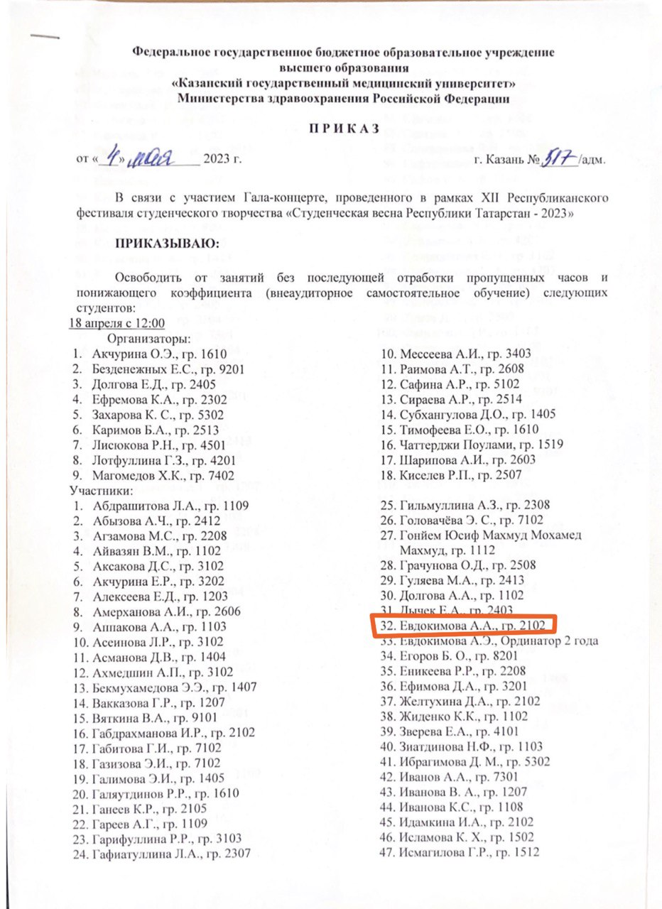 Гала концерт