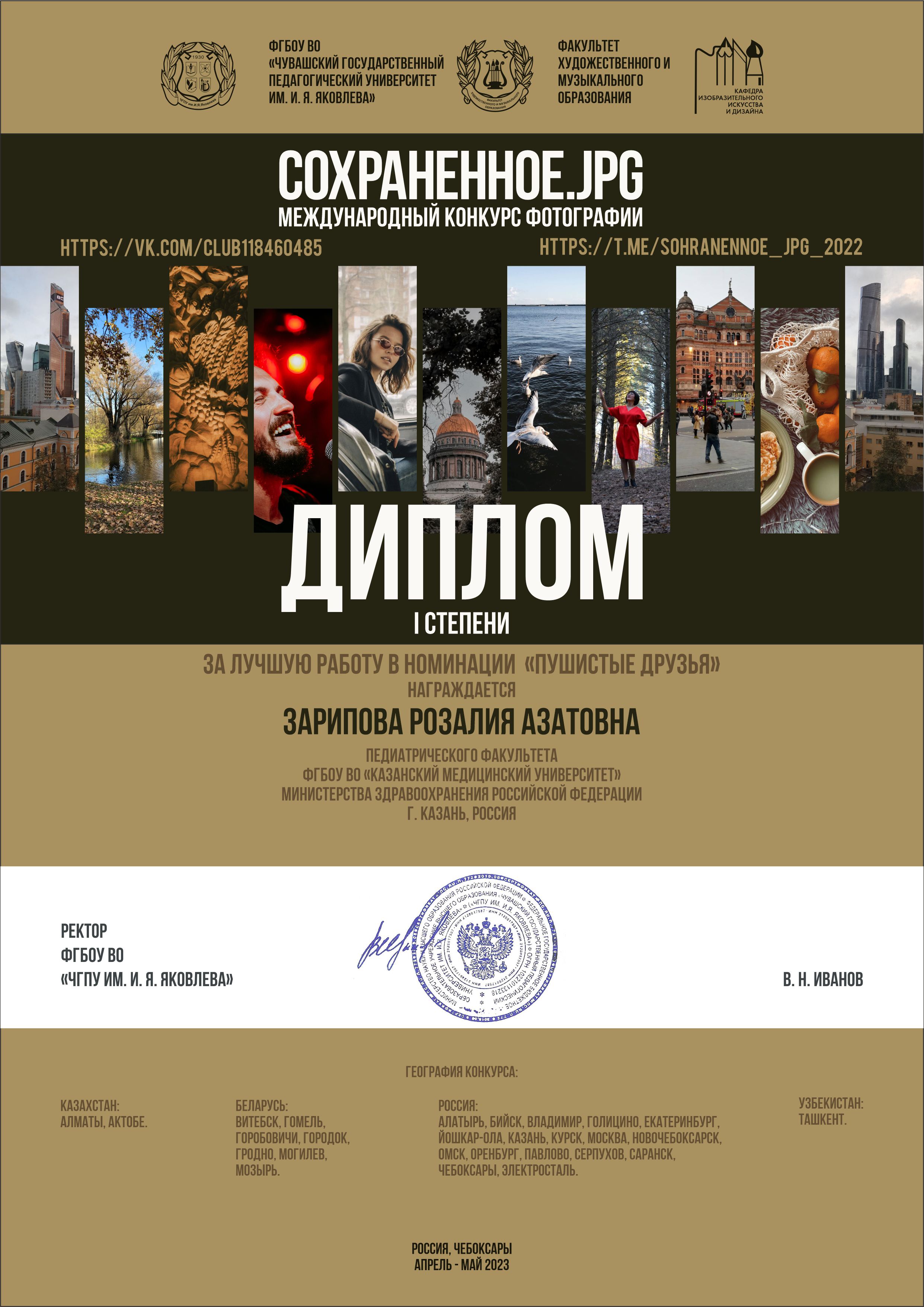 Культ_конкурс (1)
