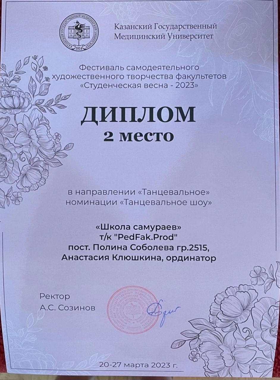 Культ_279