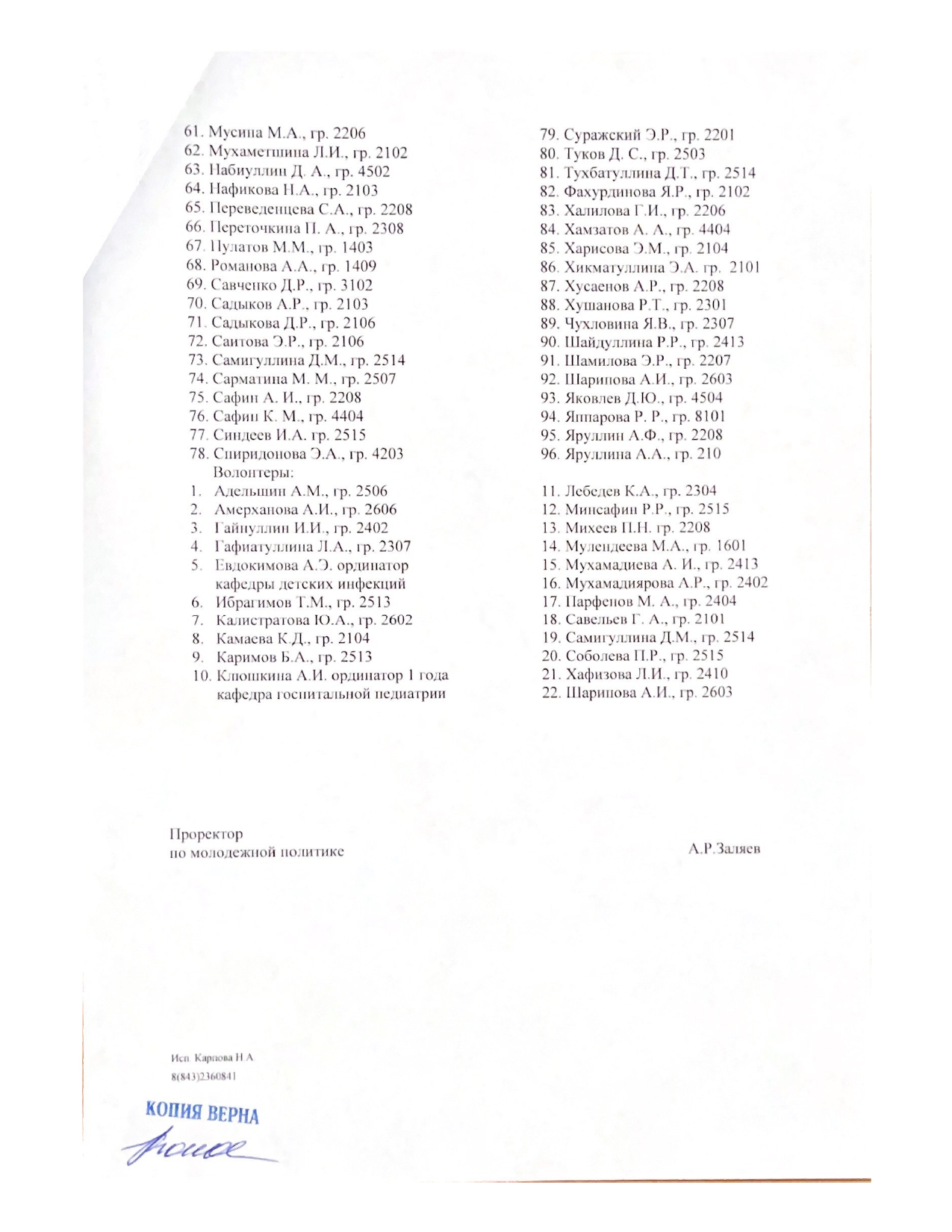 Культ_279