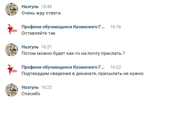 Зачётная книжка 