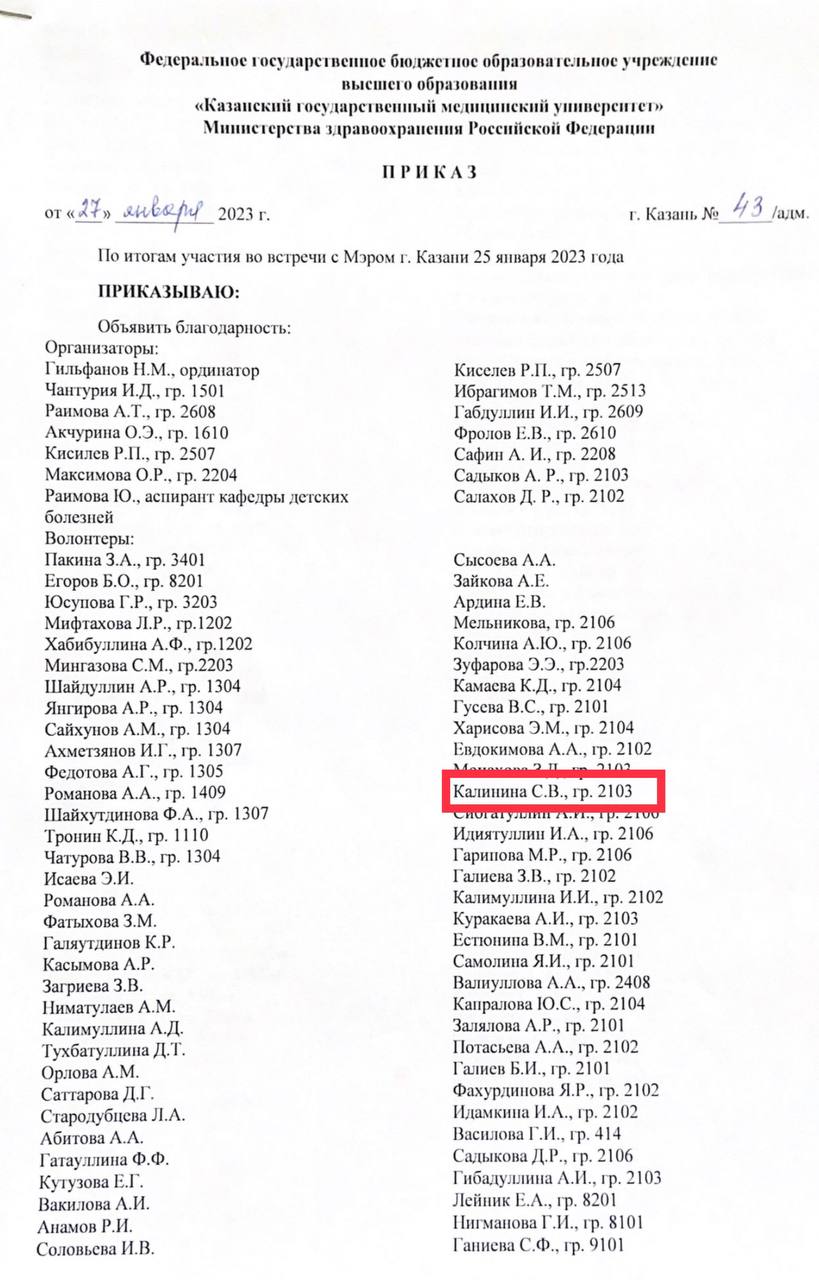 КУЛЬТ_встреча с м