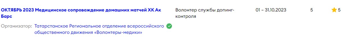 акбарсокт