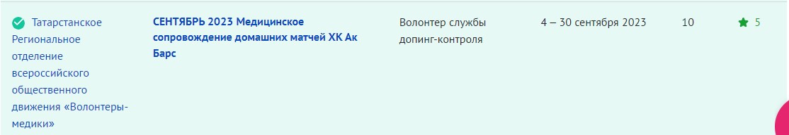 акбарссент