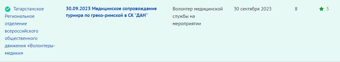 ск дан 30.09