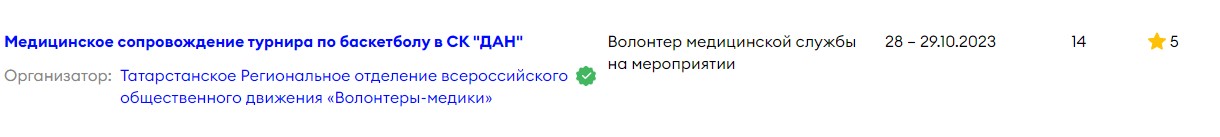 ск дан 28-29.10