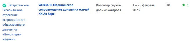 акбарсфевраль