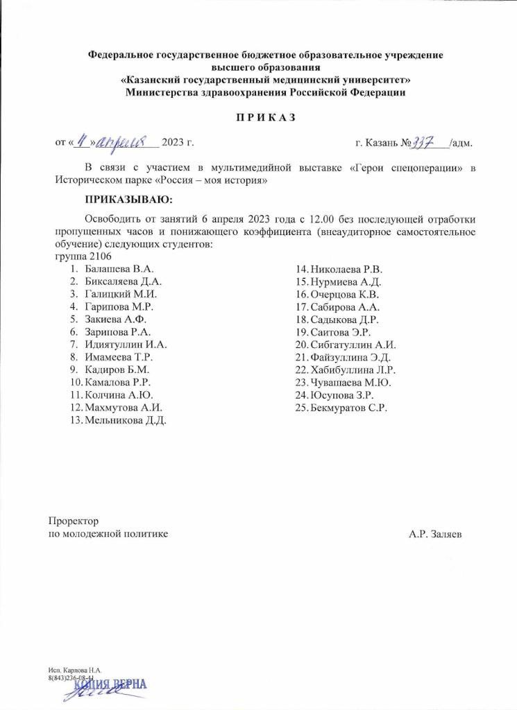 участие в выставке