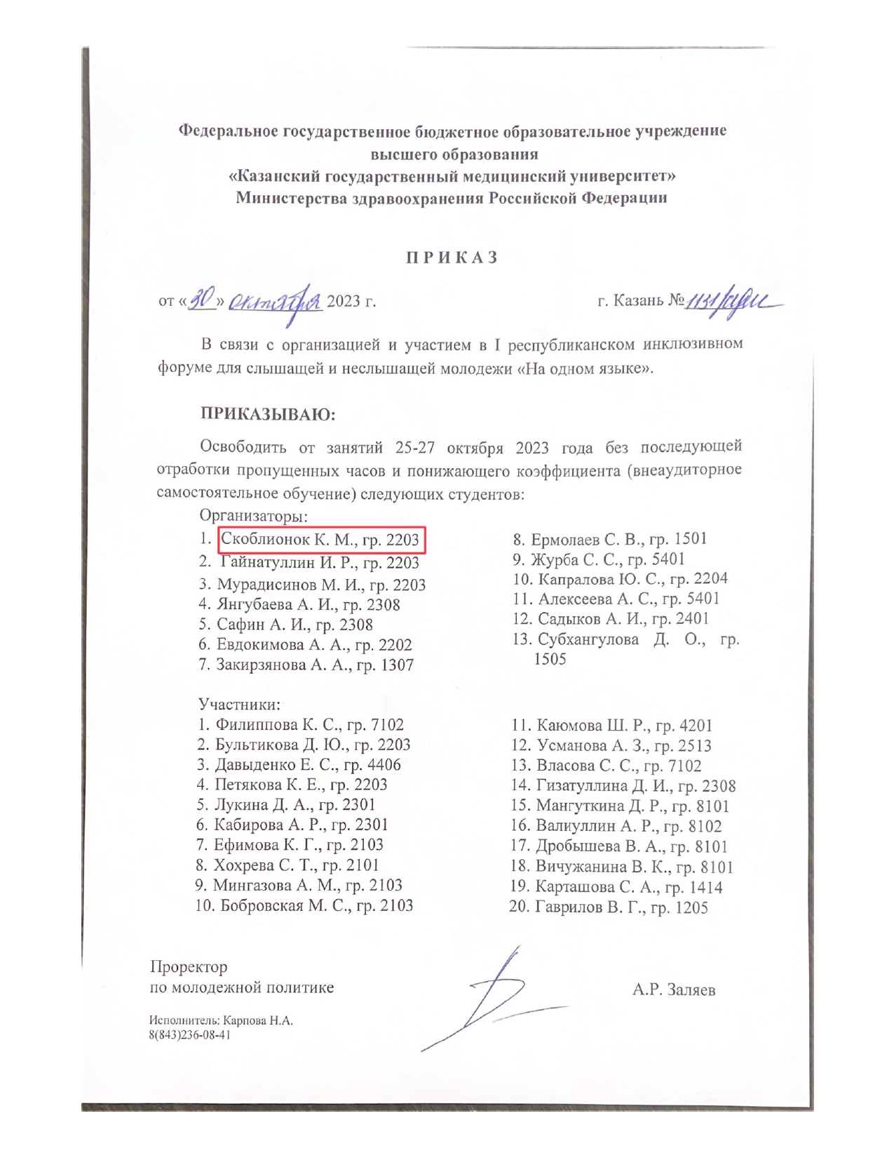 КУЛЬТ_Форум