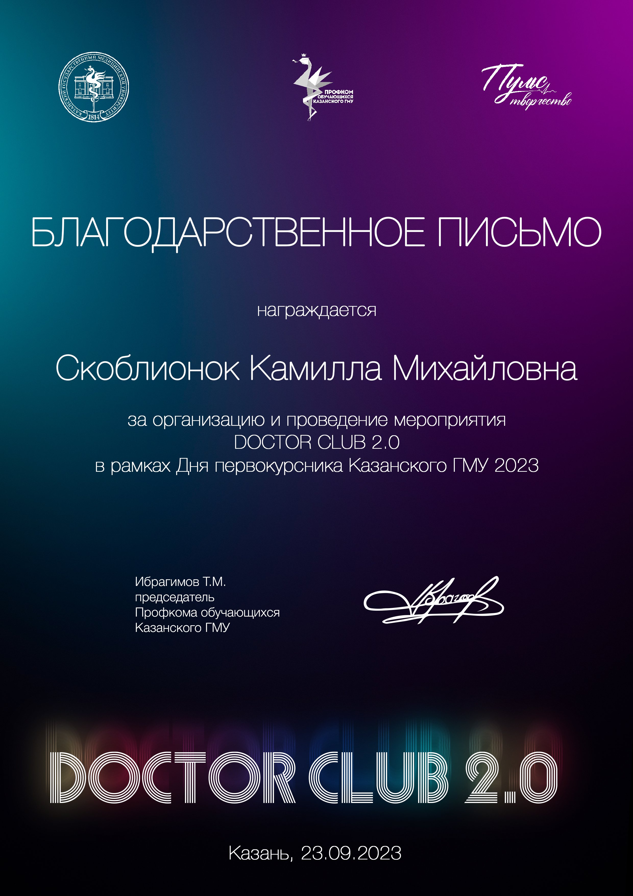 КУЛЬТ_ДК