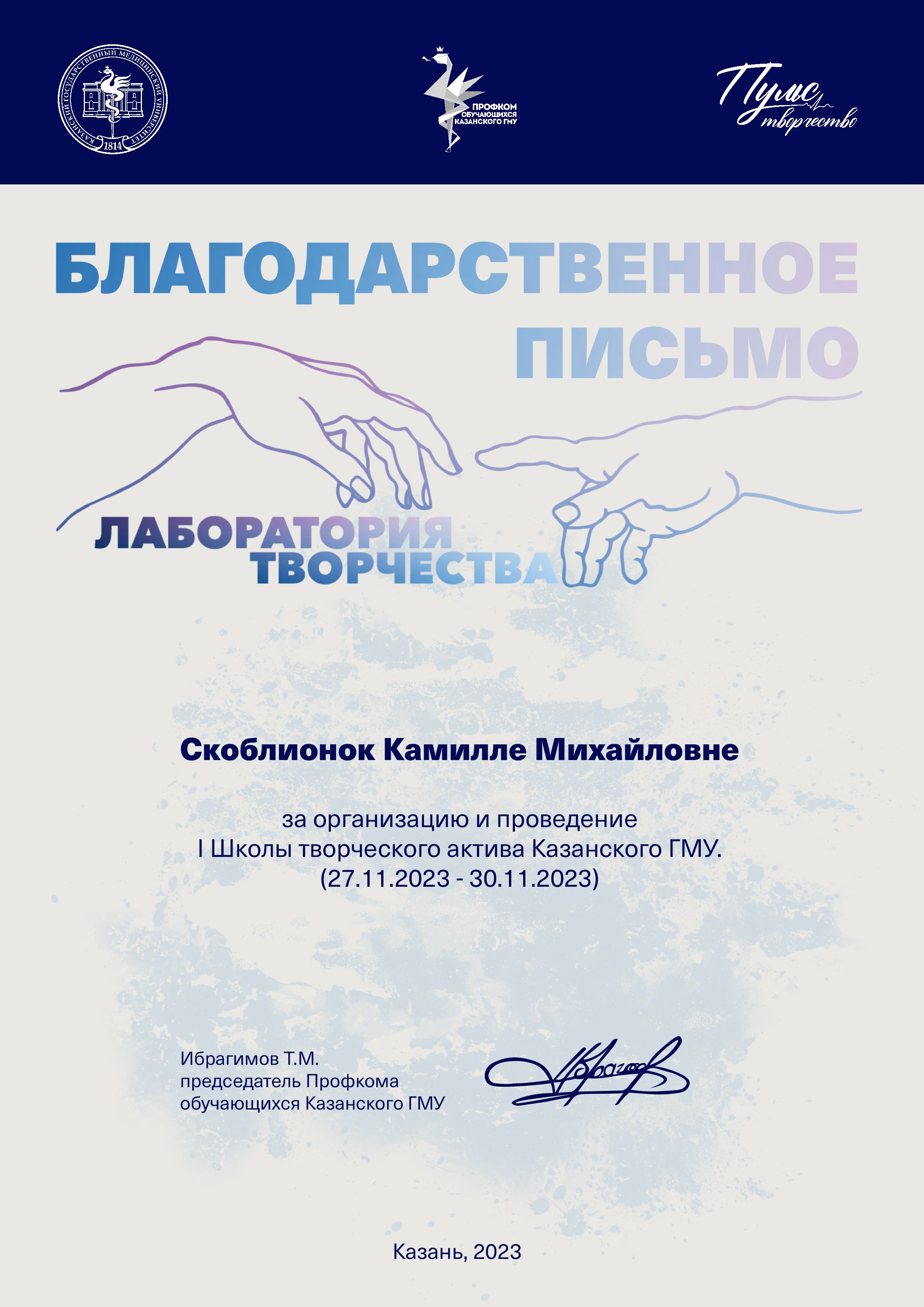 КУЛЬТ_ША