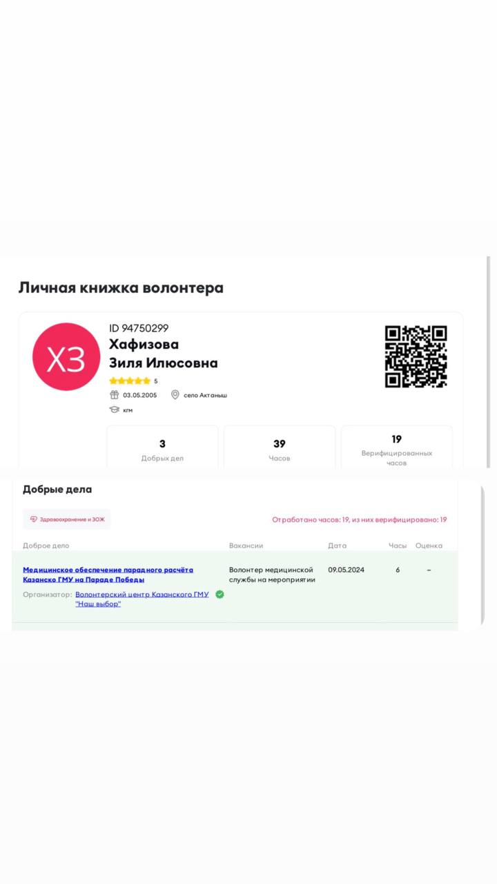 парад победы