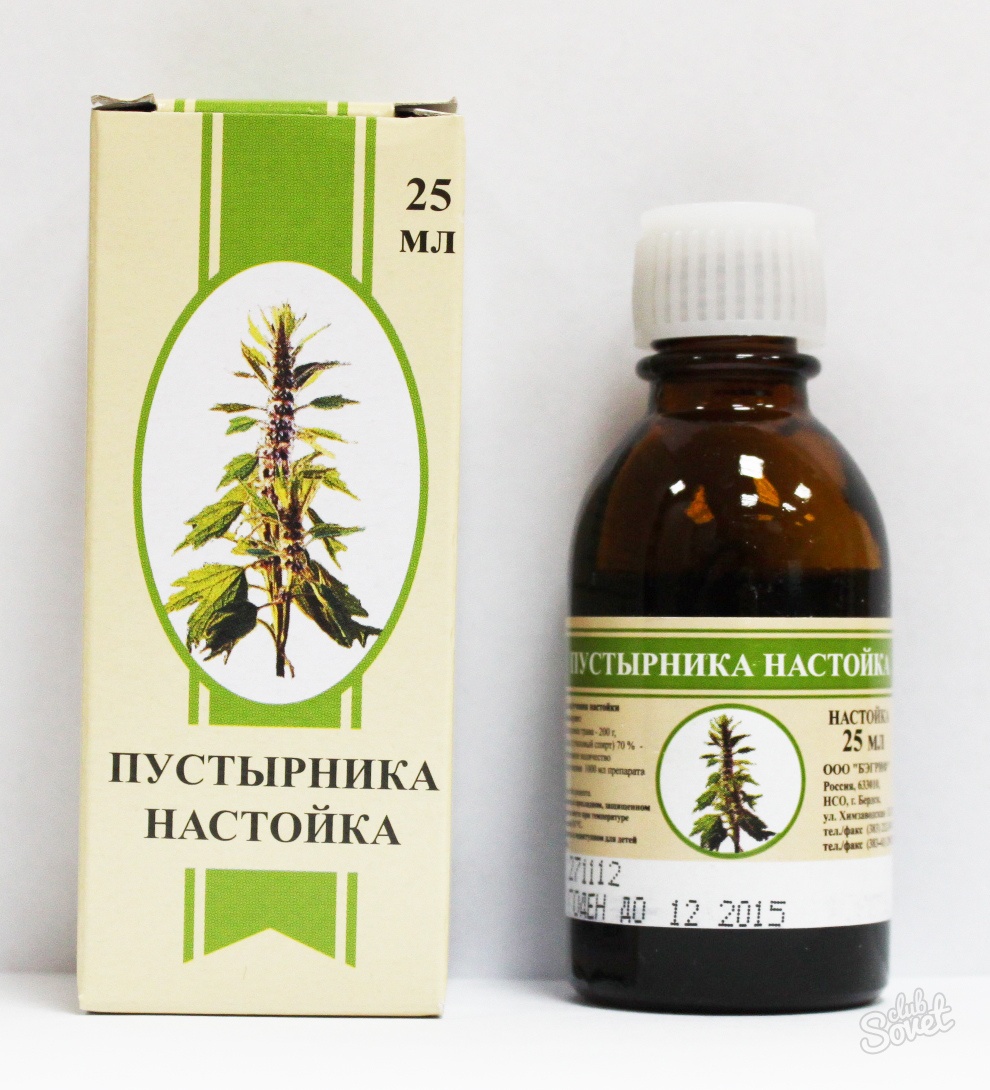 пустырника настойка
