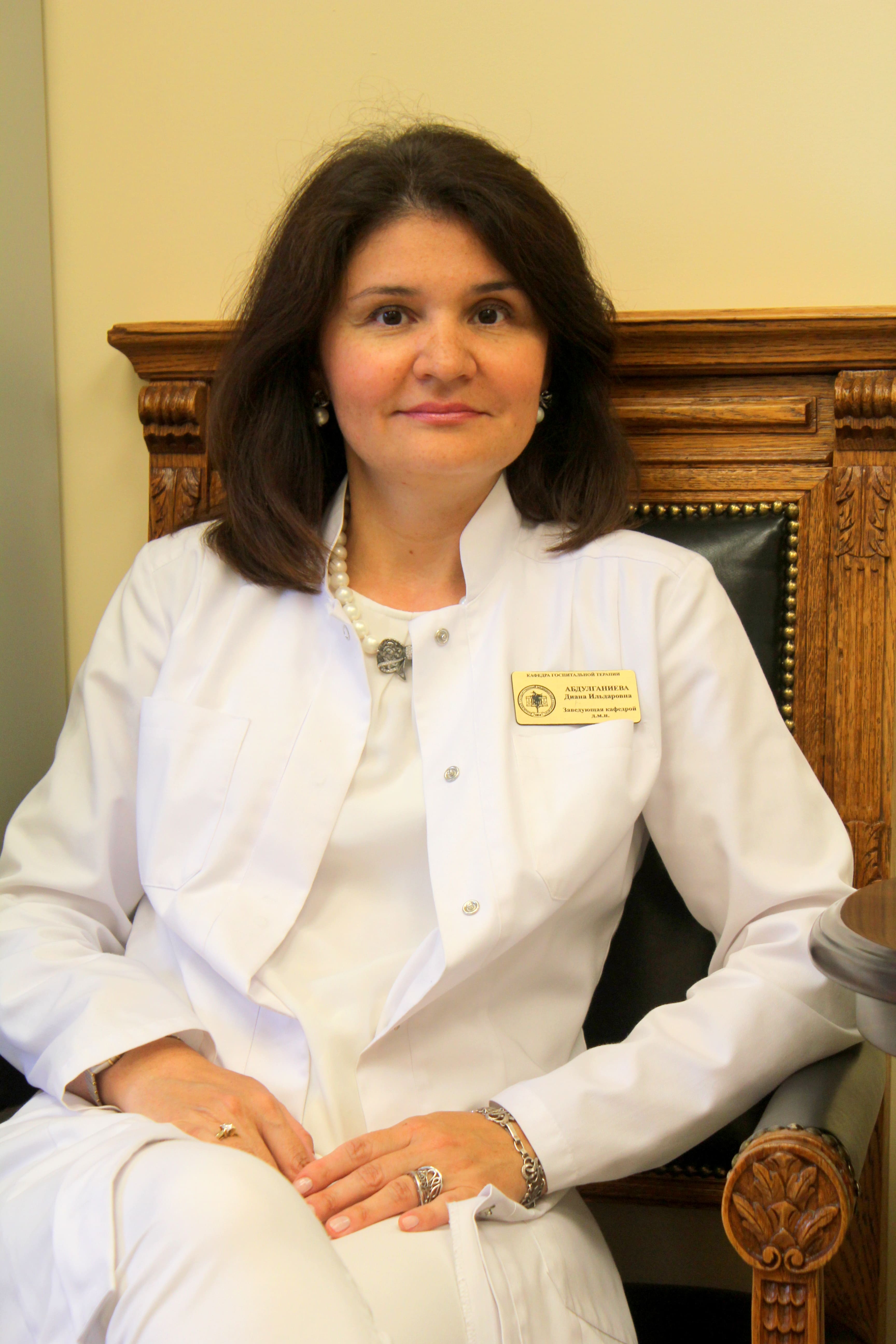 Абдулганиева Диана Ильдаровна