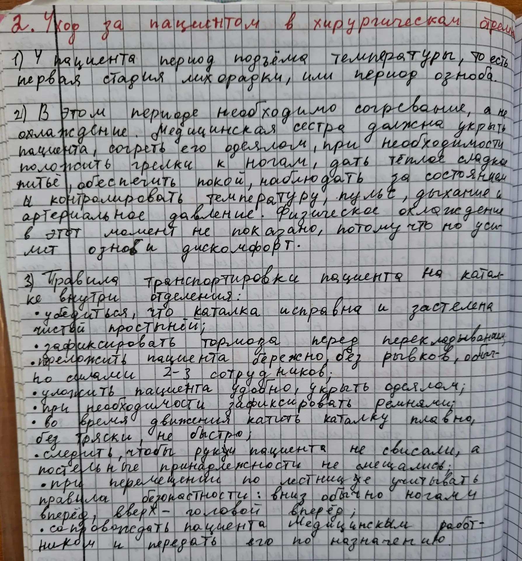Приложение 7b59fd4a-1d88-43bd-b3c5-026d62d03a72.jpg