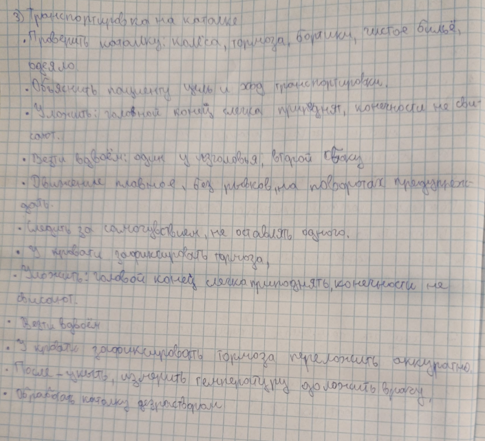 Приложение практика4.png